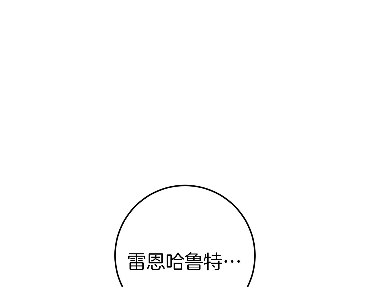 第43话 魔法师之死146