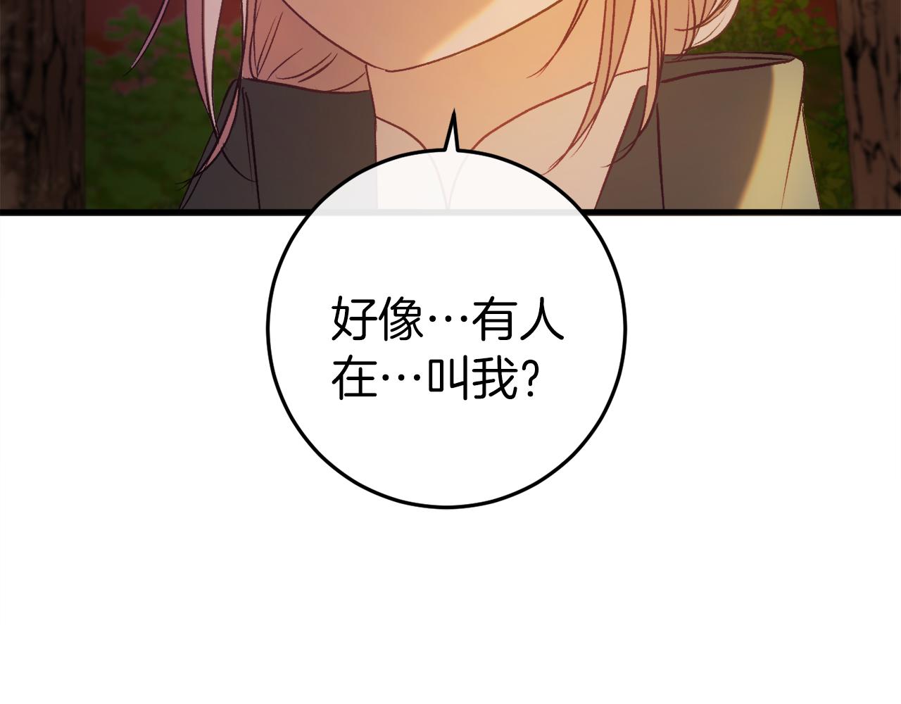 第43话 魔法师之死148