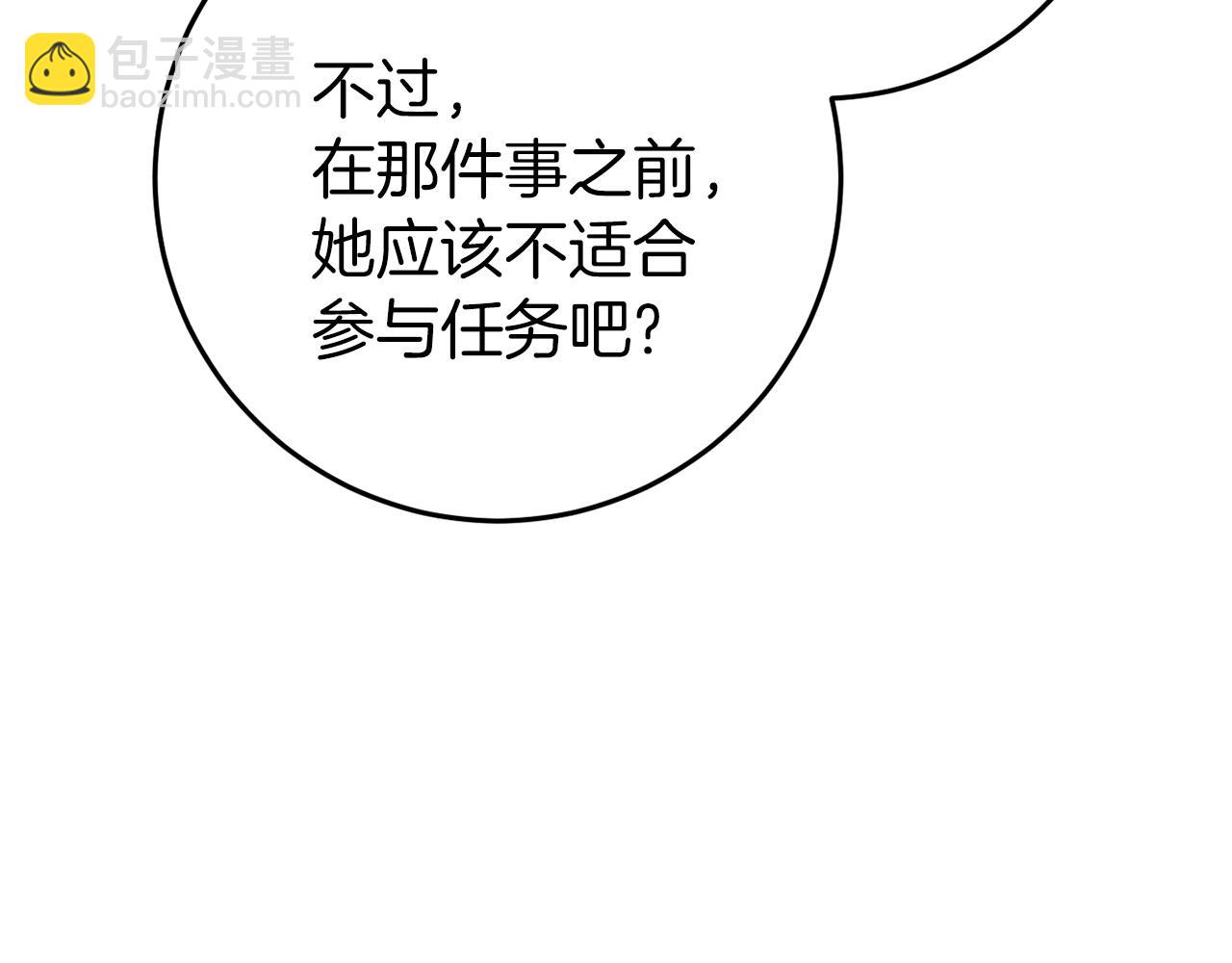 第43话 魔法师之死15