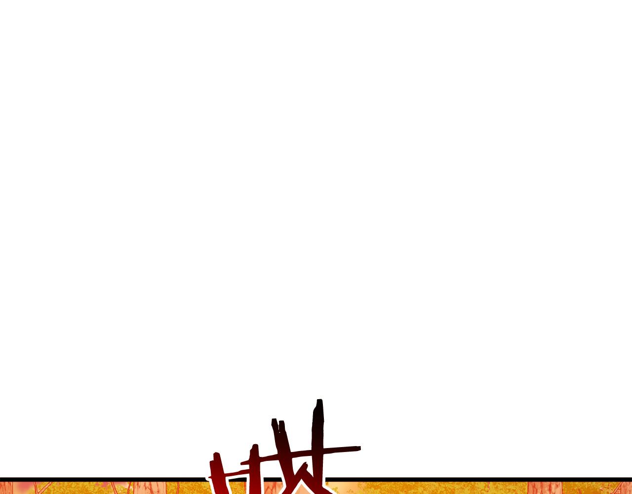 第43话 魔法师之死150