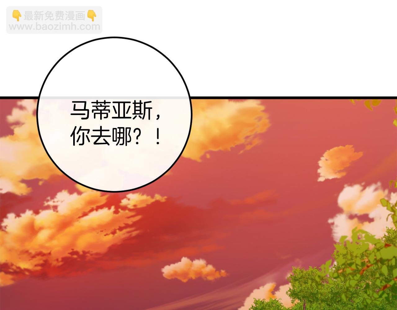 第43话 魔法师之死155