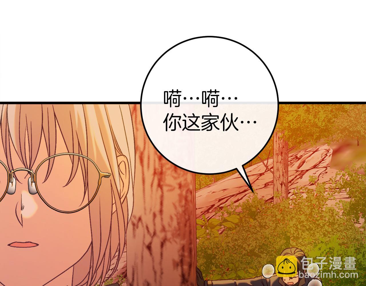第43话 魔法师之死167