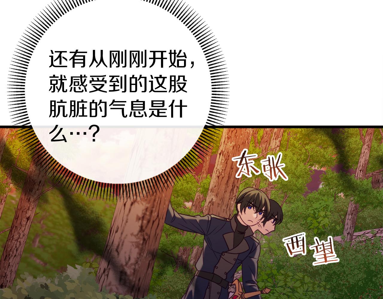 第43话 魔法师之死171