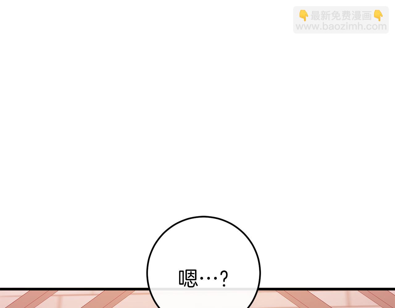 第43话 魔法师之死173