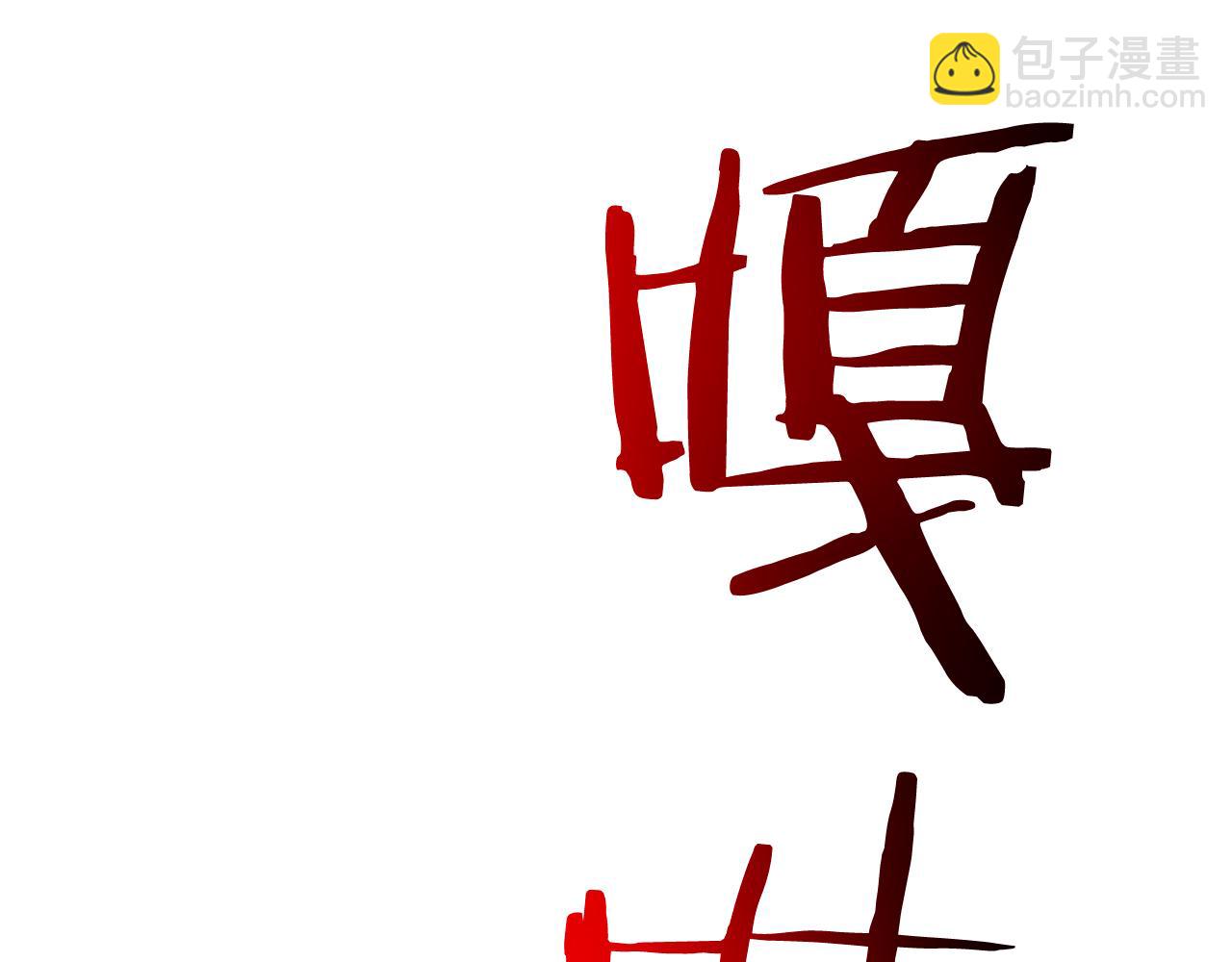 第43话 魔法师之死182