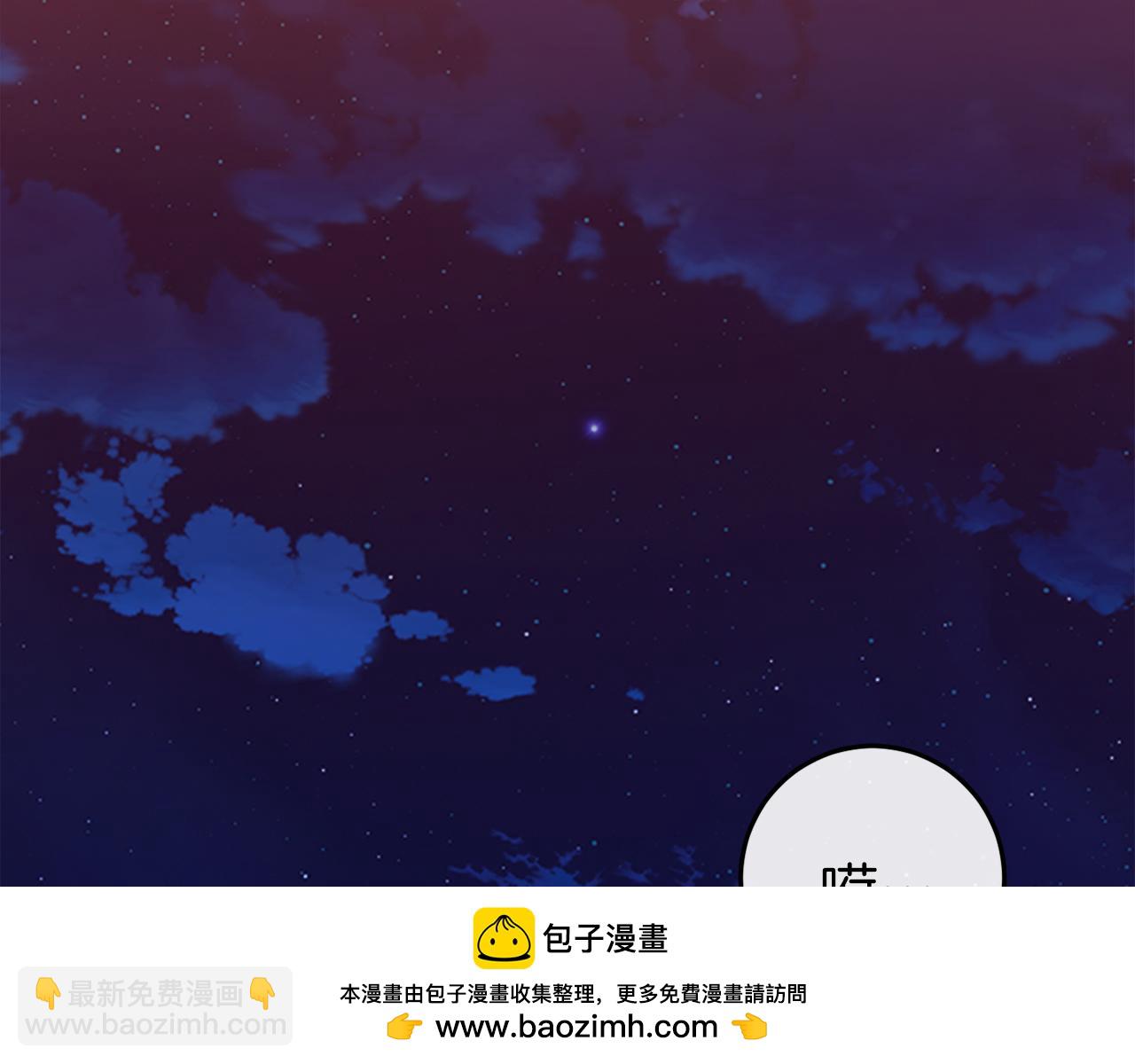 第43话 魔法师之死211