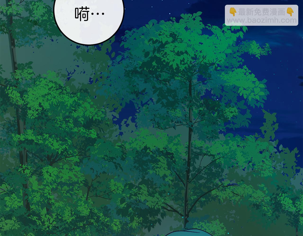 第43话 魔法师之死217