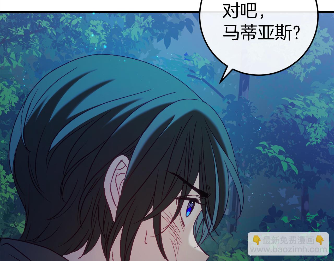 第43话 魔法师之死224