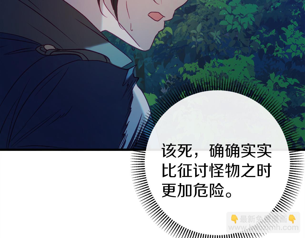 第43话 魔法师之死225