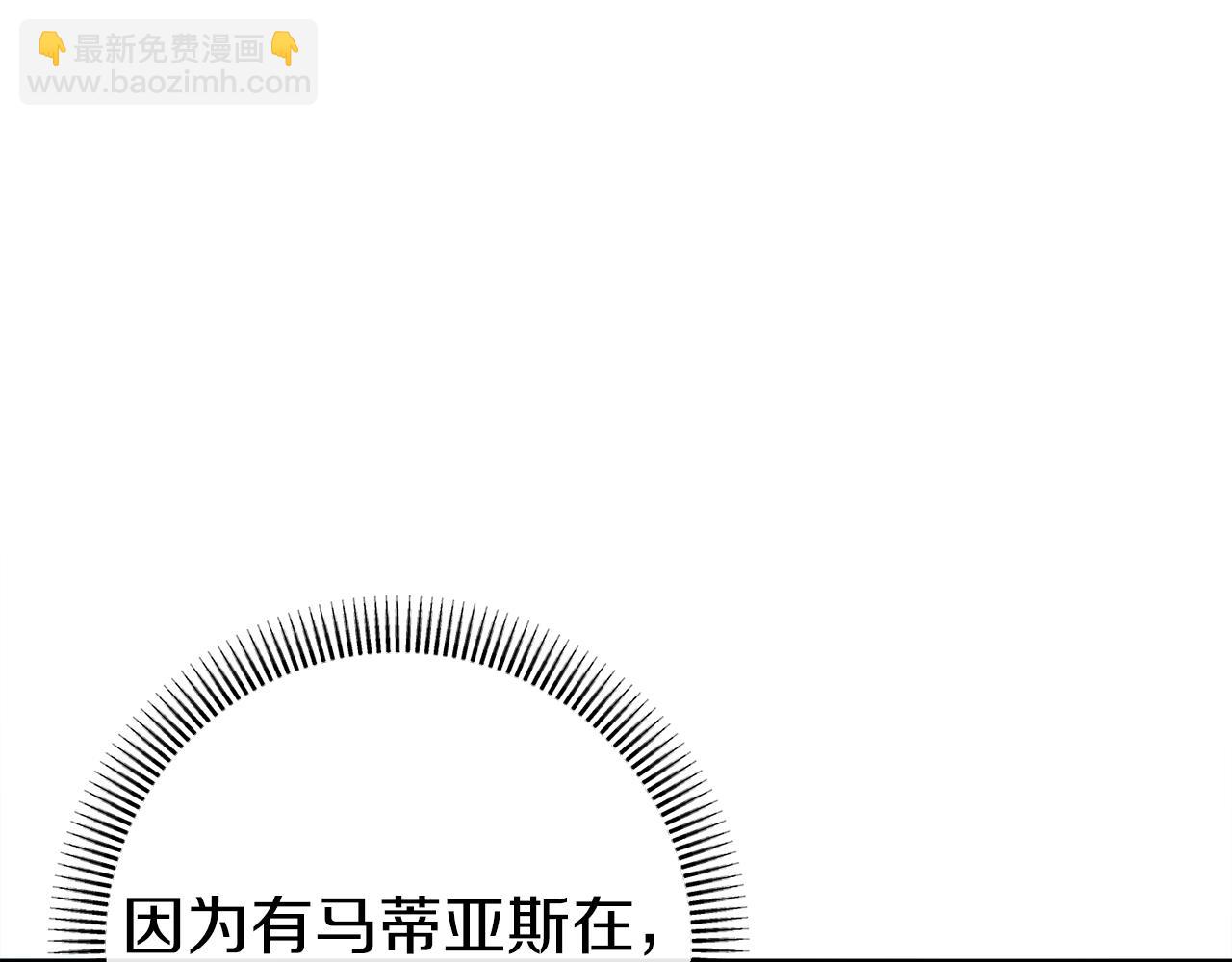 第43话 魔法师之死227