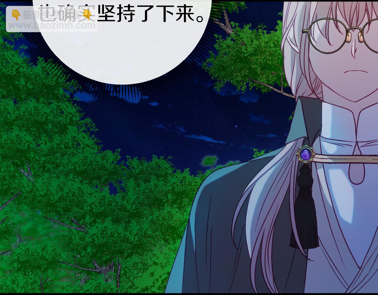 第43话 魔法师之死228