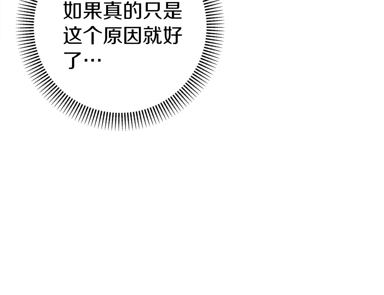 第43话 魔法师之死23