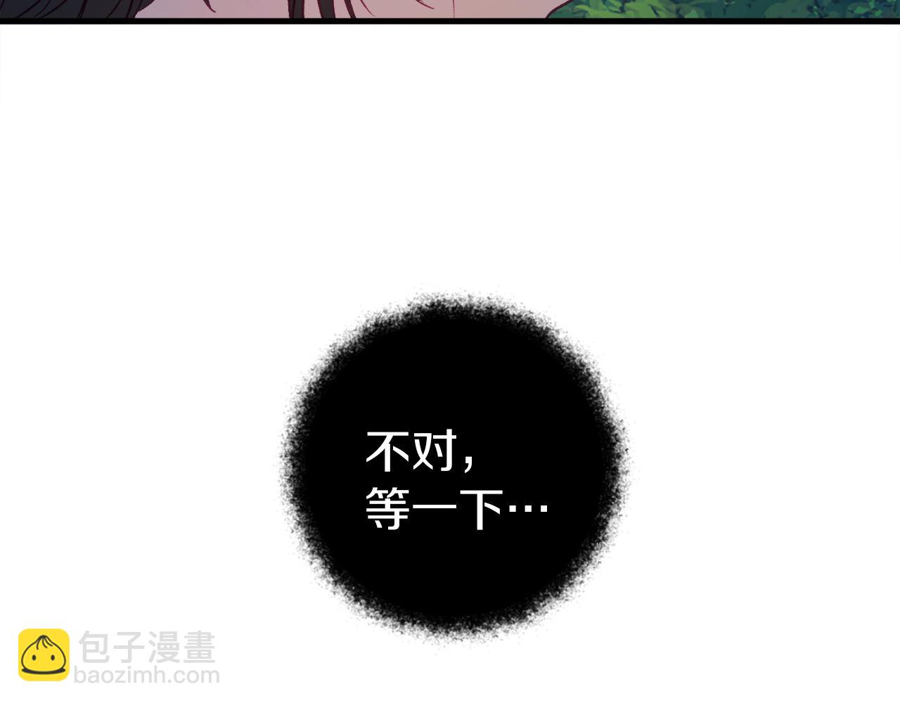 第43话 魔法师之死232
