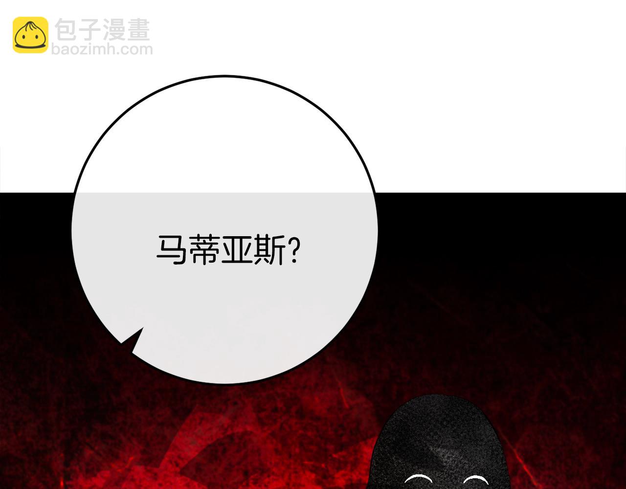 第43话 魔法师之死241