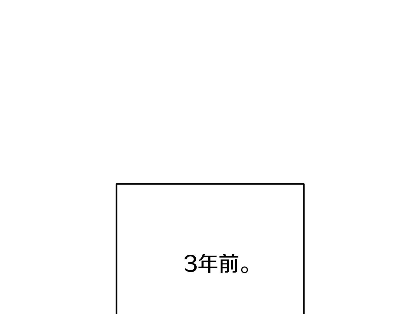 第43话 魔法师之死252