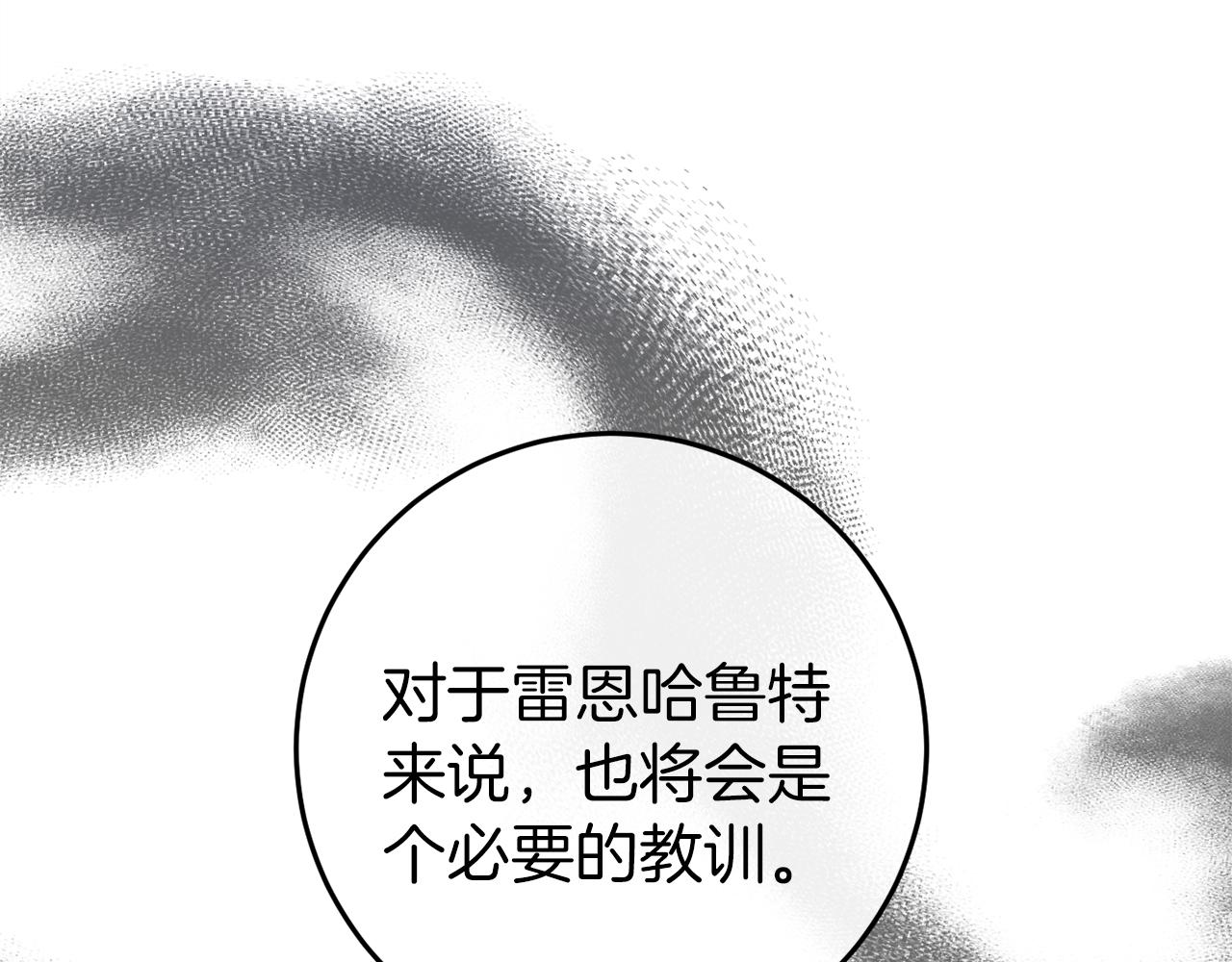 第43话 魔法师之死273
