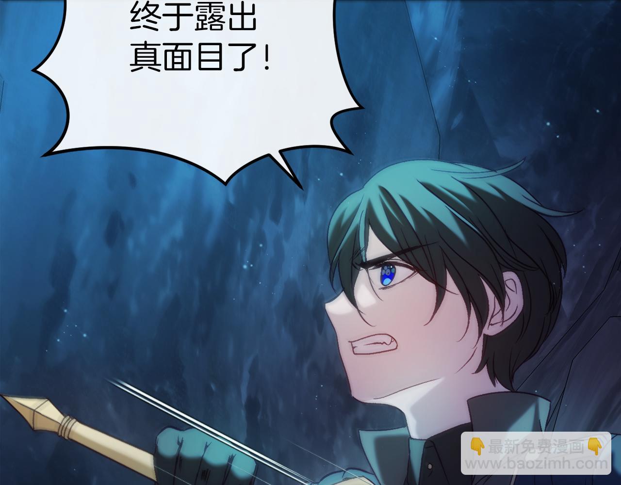 第43话 魔法师之死31