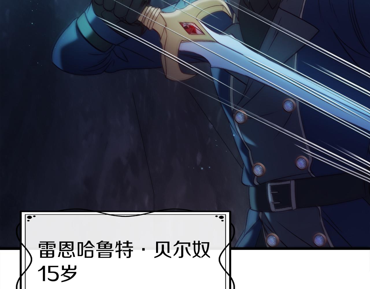 第43话 魔法师之死32