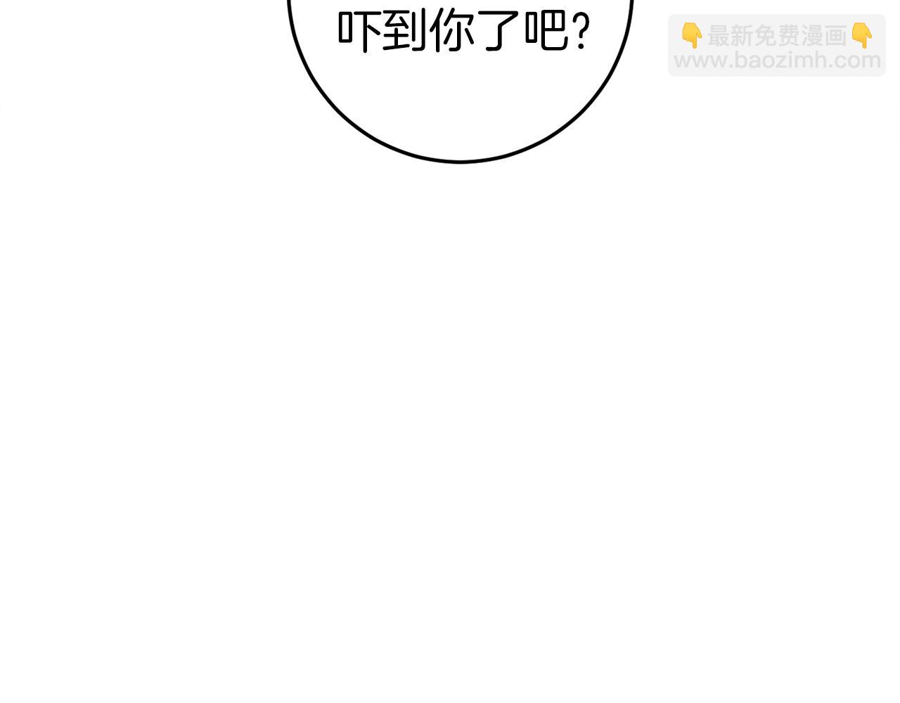第43话 魔法师之死44