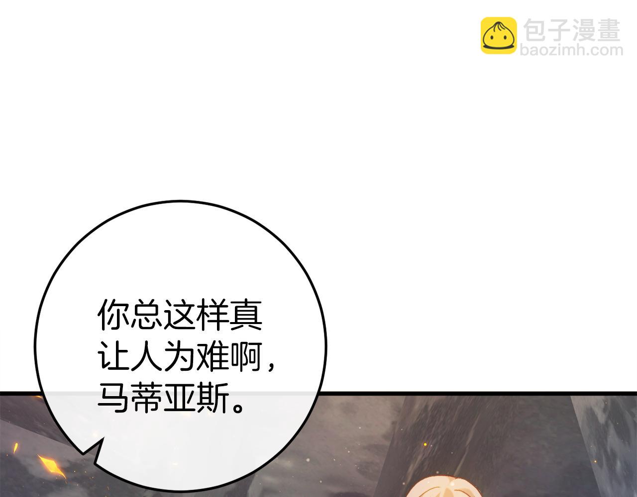 第43话 魔法师之死45