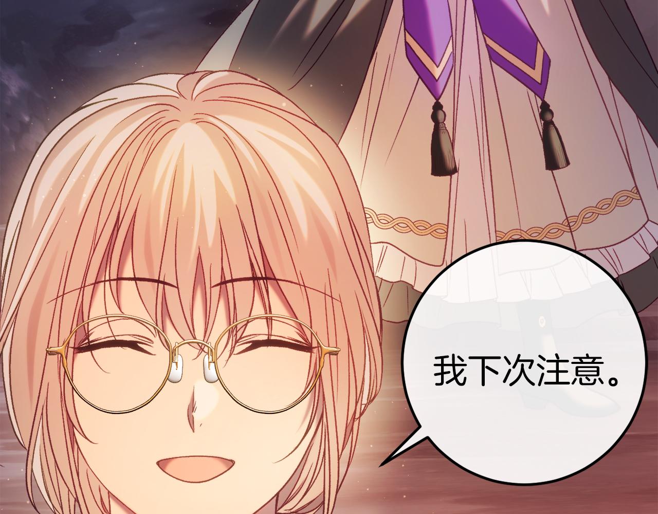 第43话 魔法师之死47