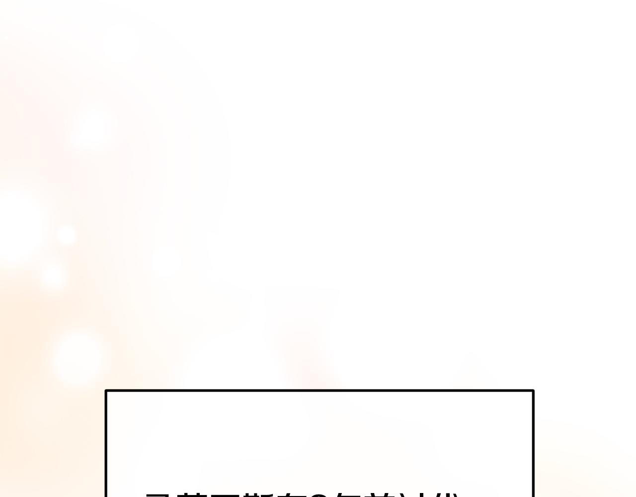 第43话 魔法师之死54