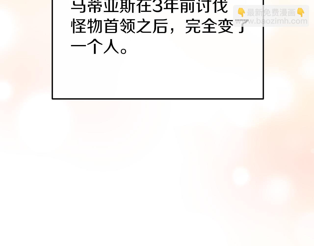 第43话 魔法师之死55
