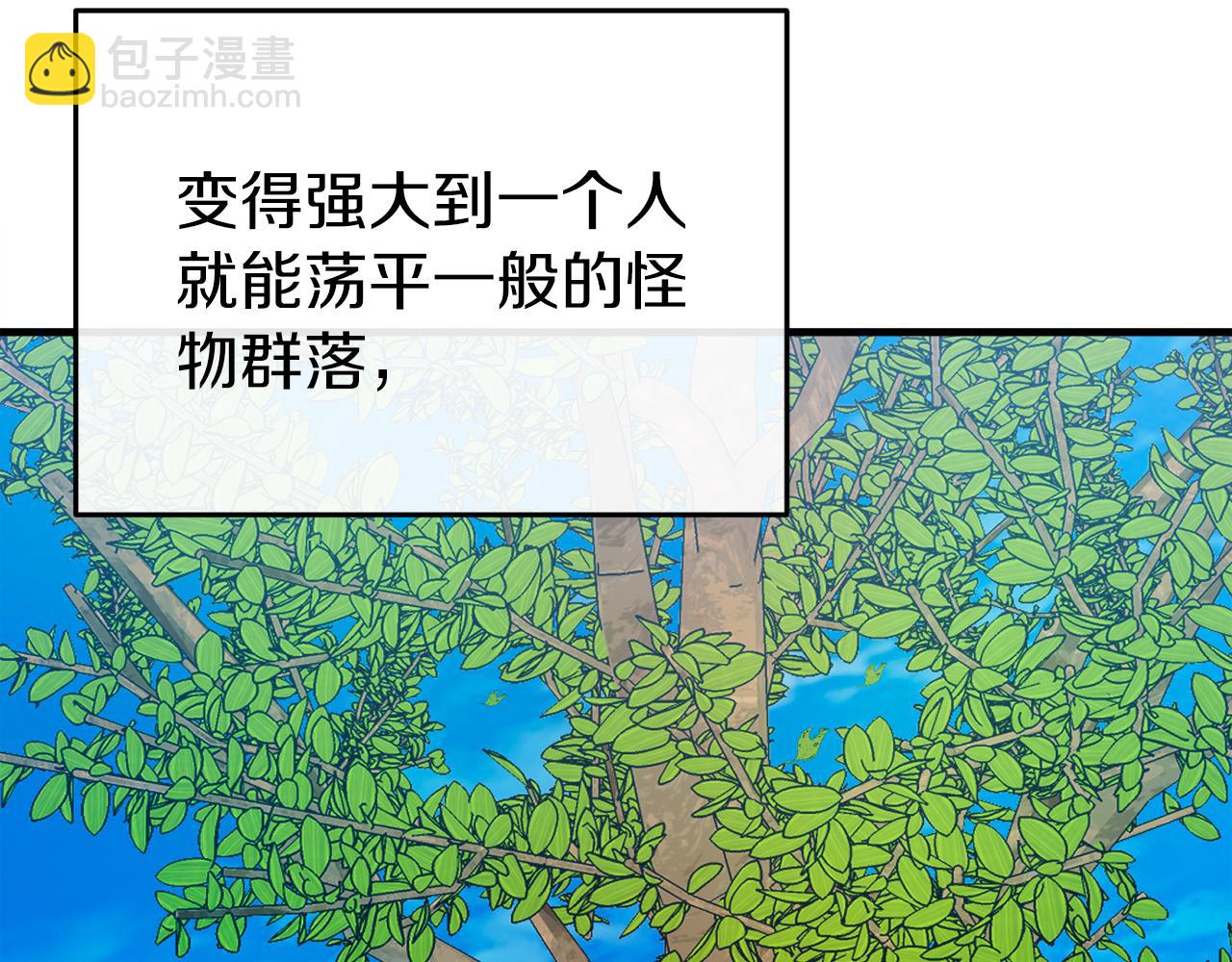 第43话 魔法师之死58
