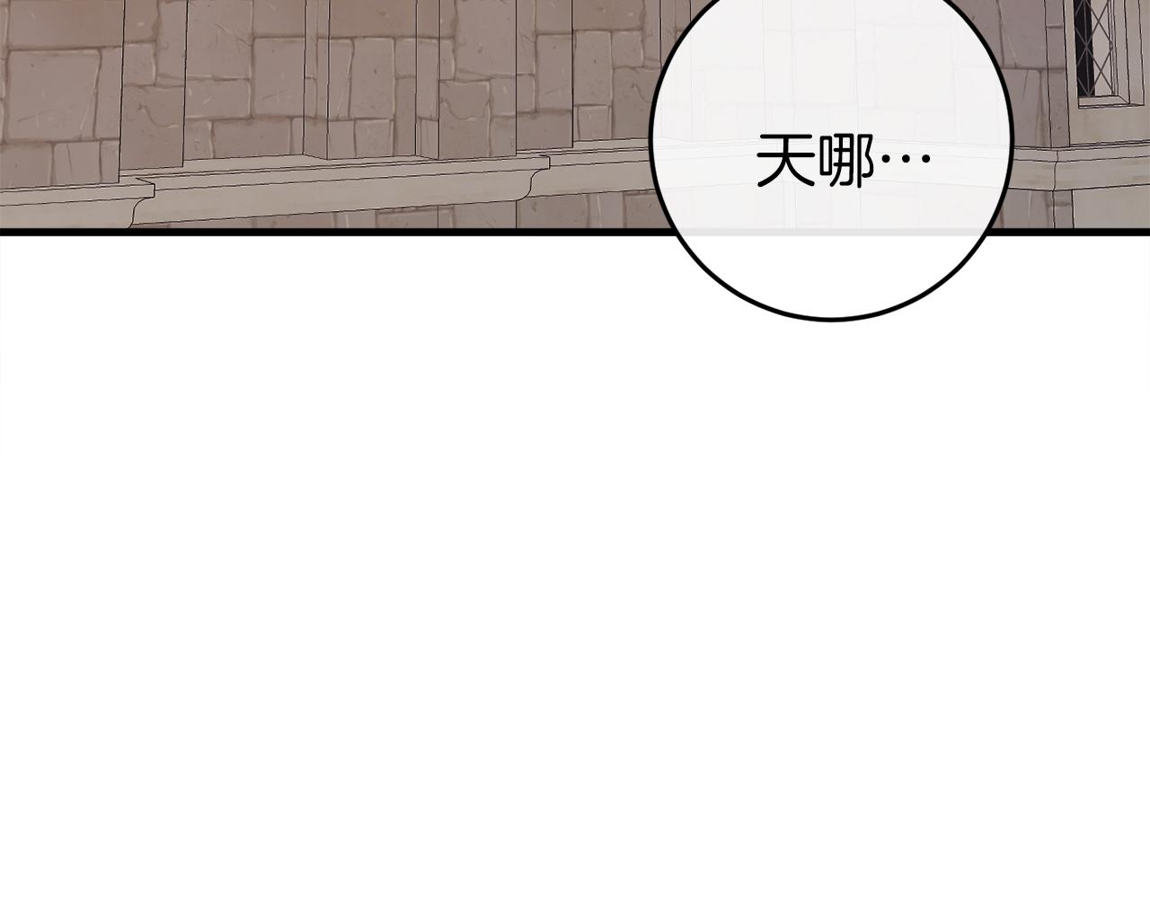 第43话 魔法师之死6