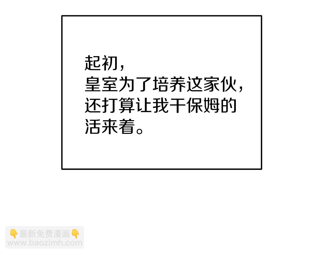 第43话 魔法师之死65