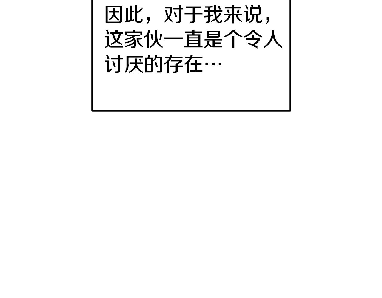 第43话 魔法师之死70