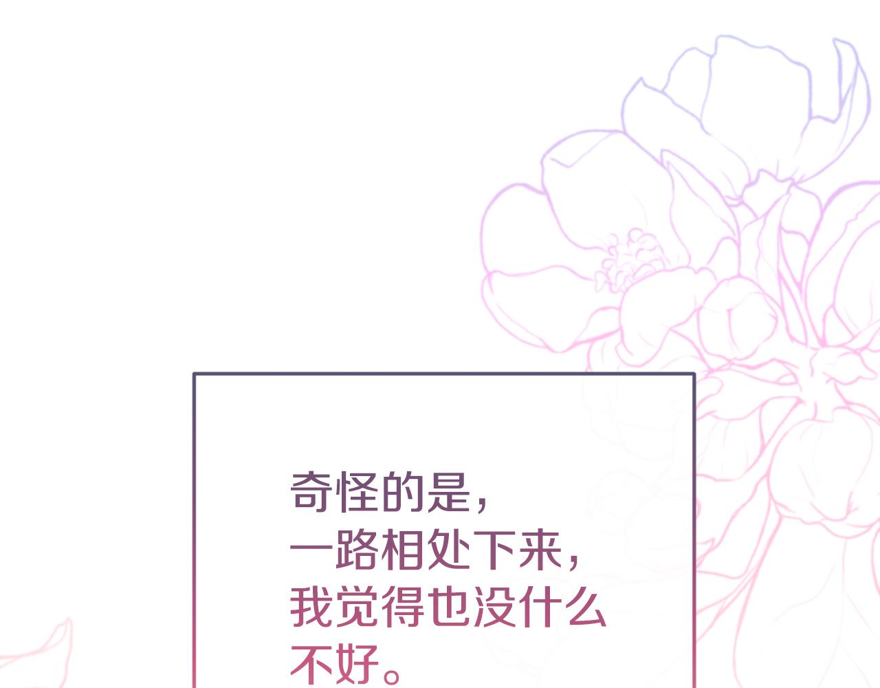 第43话 魔法师之死73