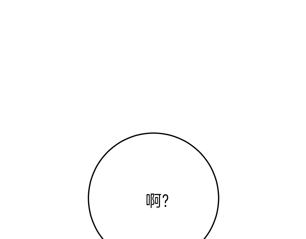 第43话 魔法师之死75