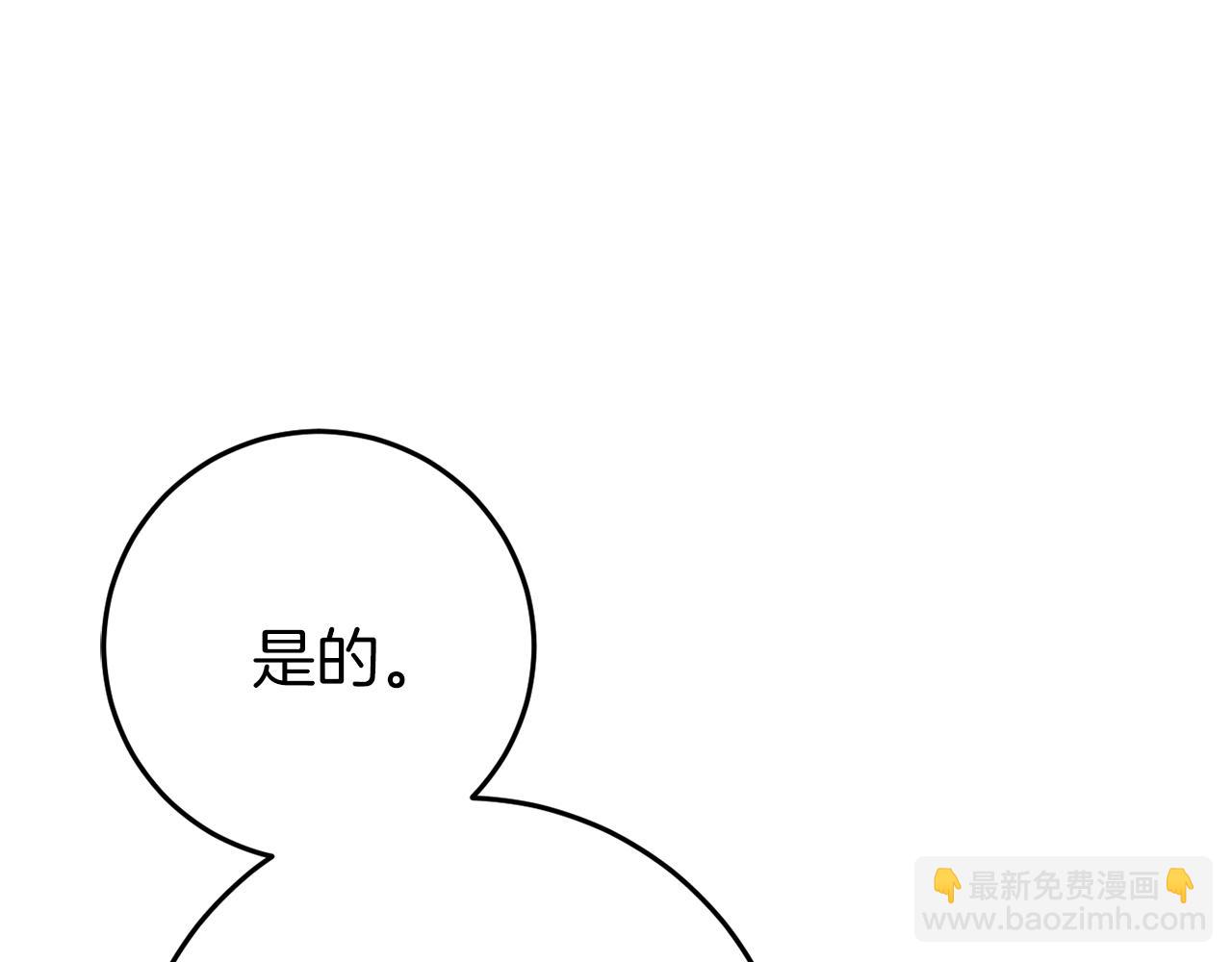 第43话 魔法师之死80