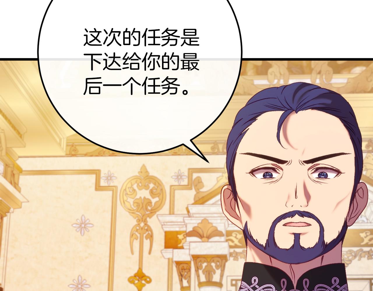 第43话 魔法师之死81