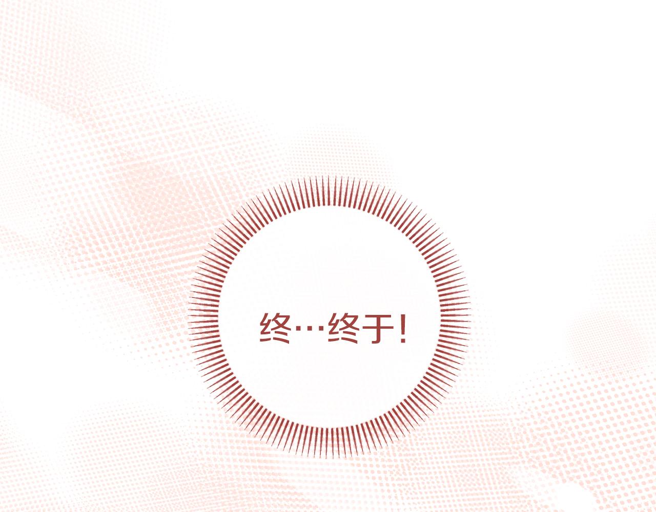 第43话 魔法师之死88