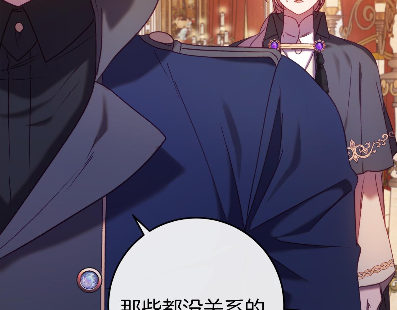 第43话 魔法师之死91