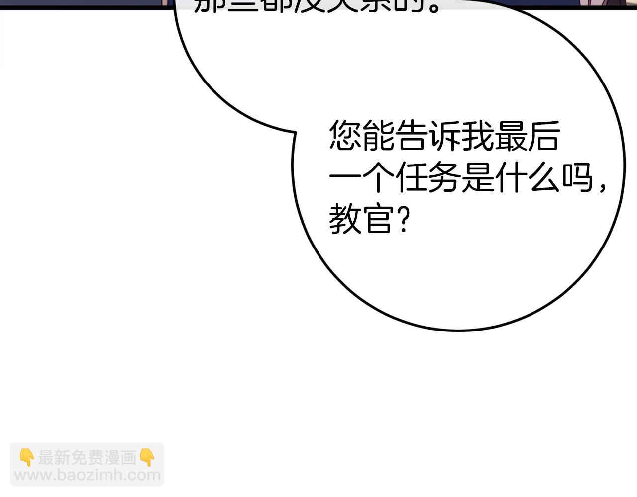 第43话 魔法师之死92
