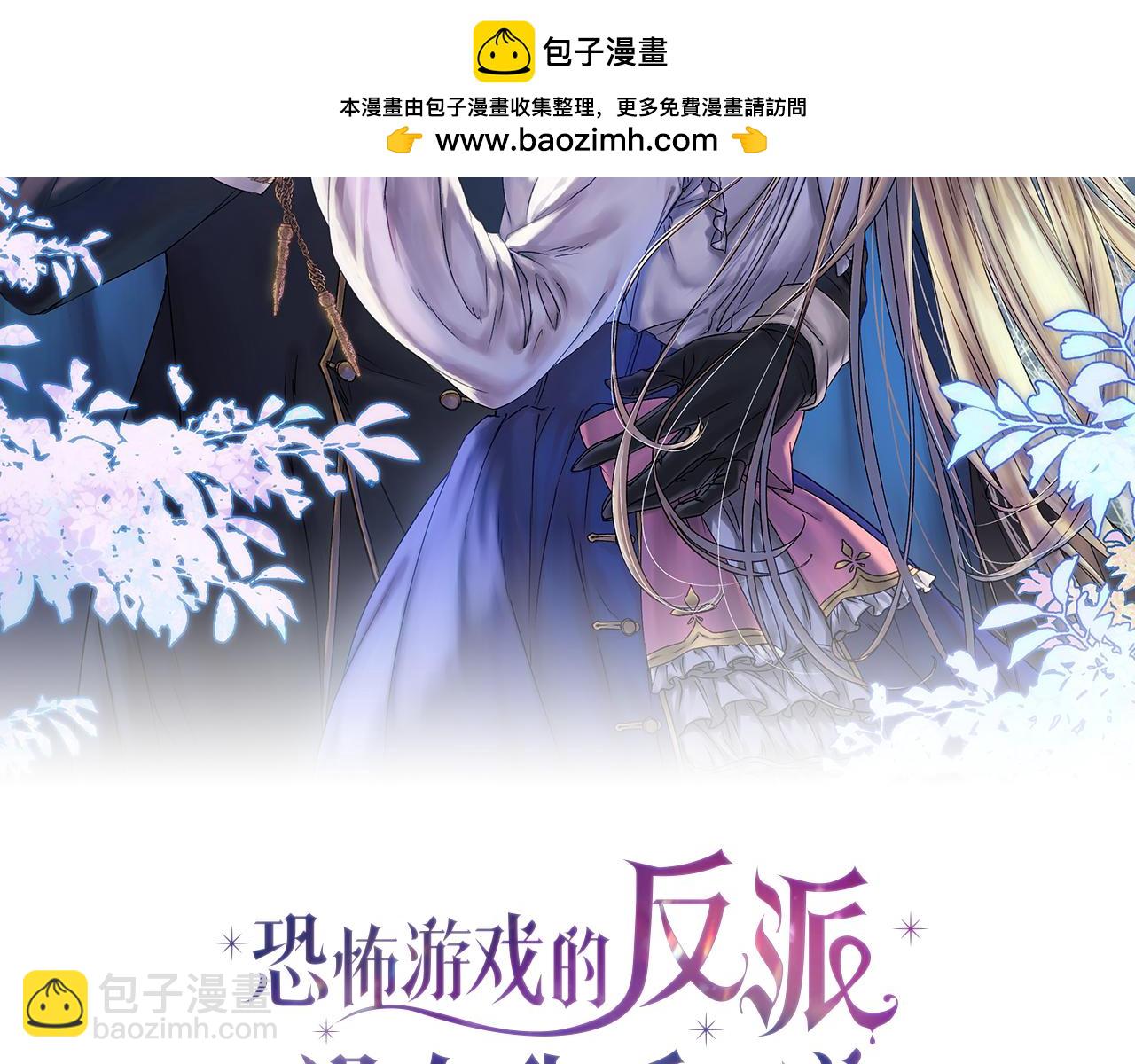 第44话 收到邀约1