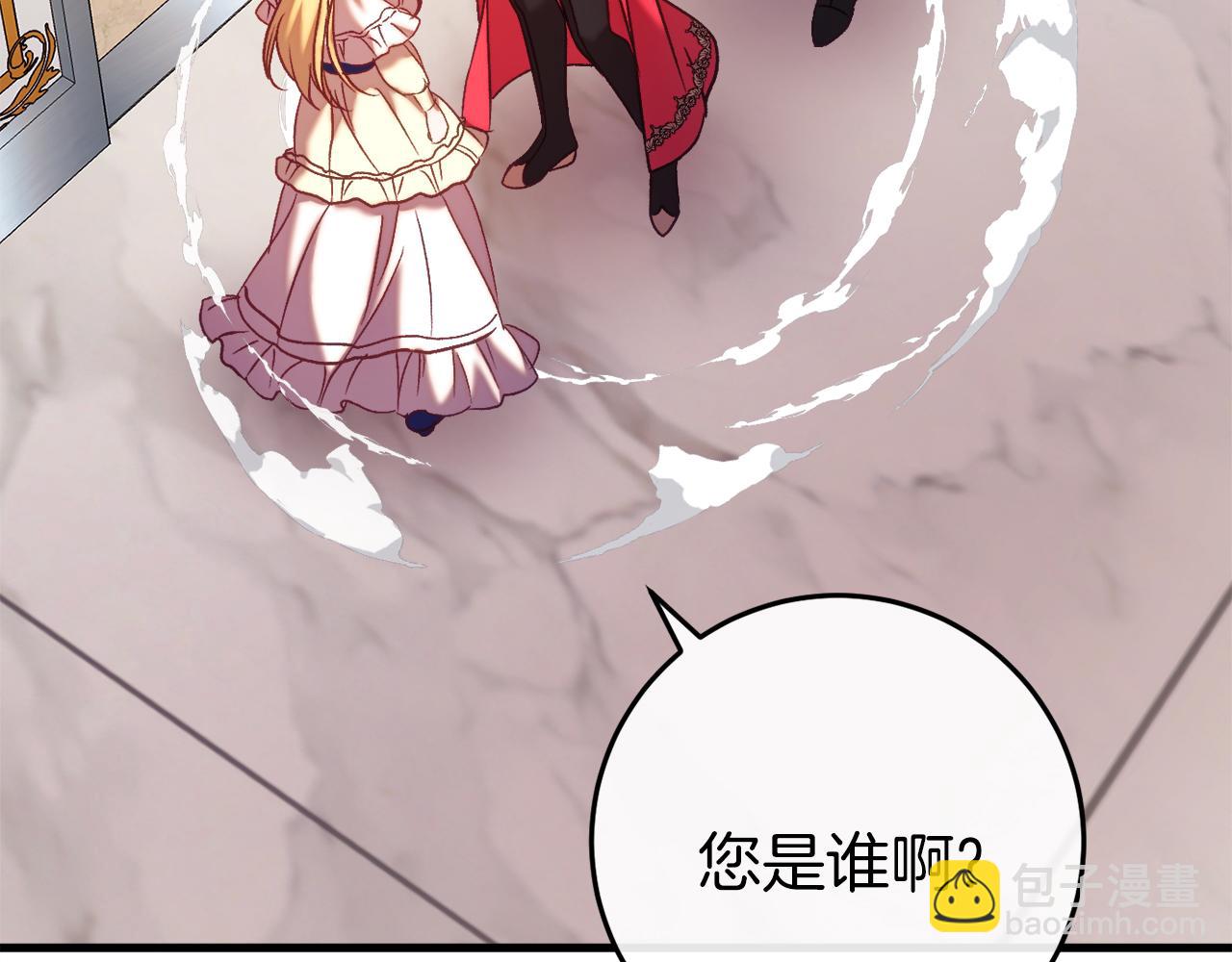 第44话 收到邀约101