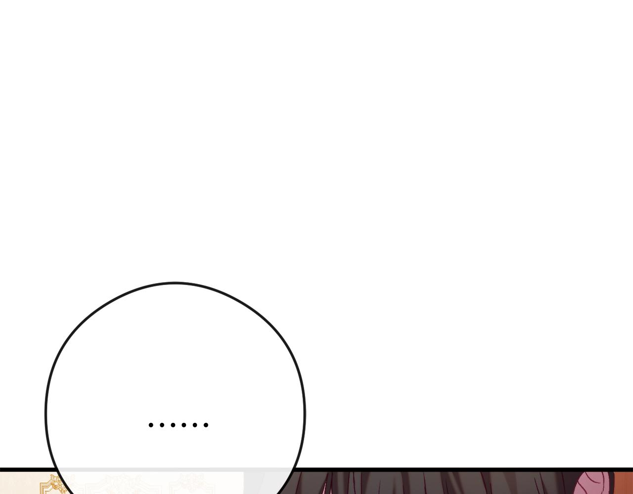 第44话 收到邀约11