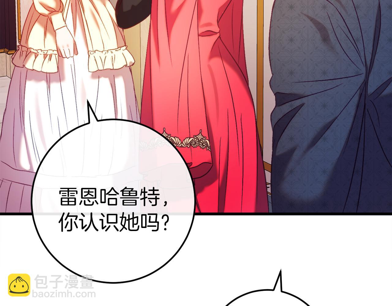 第44话 收到邀约110