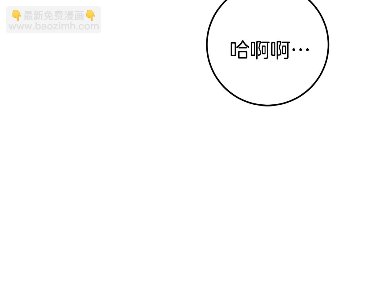 第44话 收到邀约111