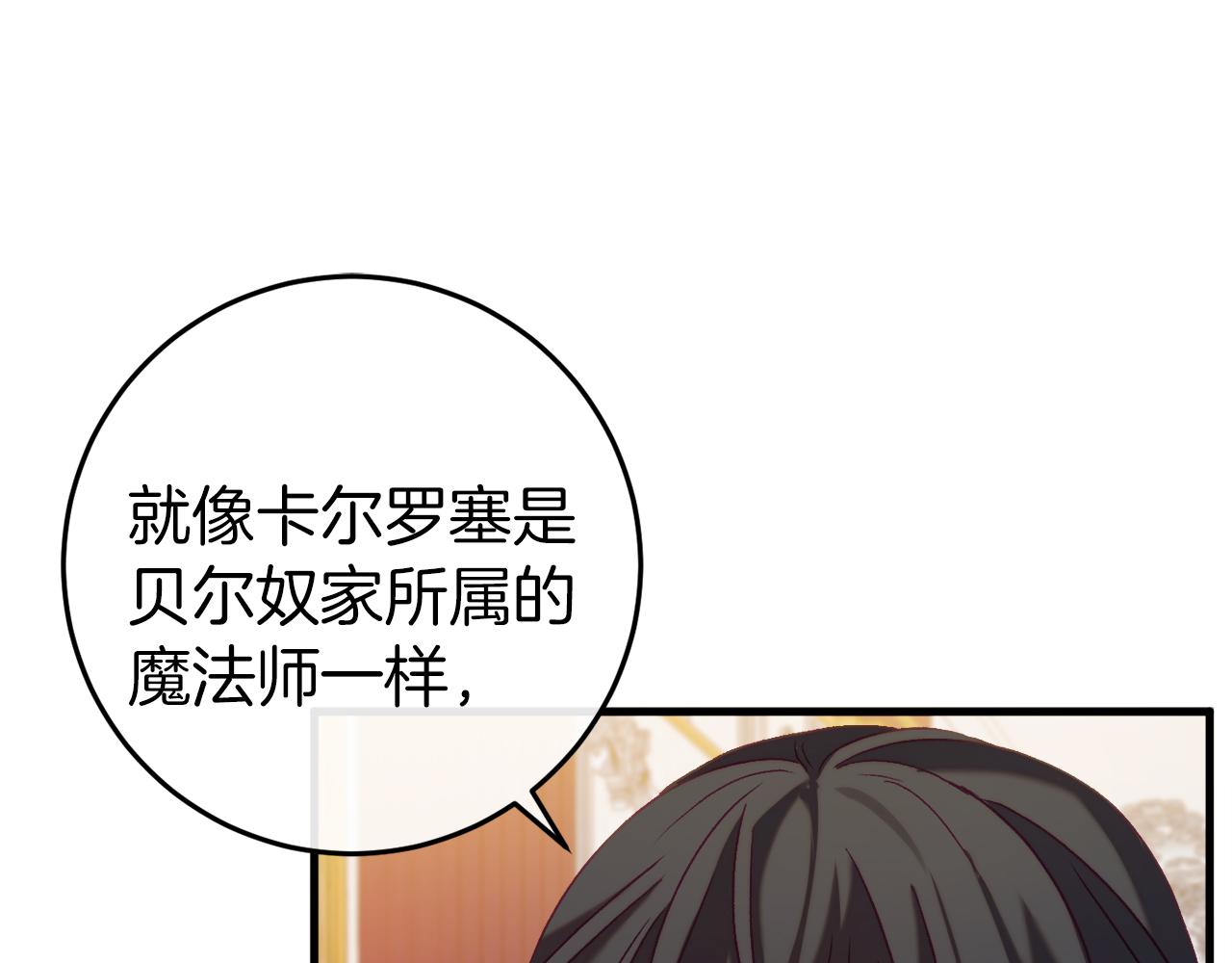第44话 收到邀约115