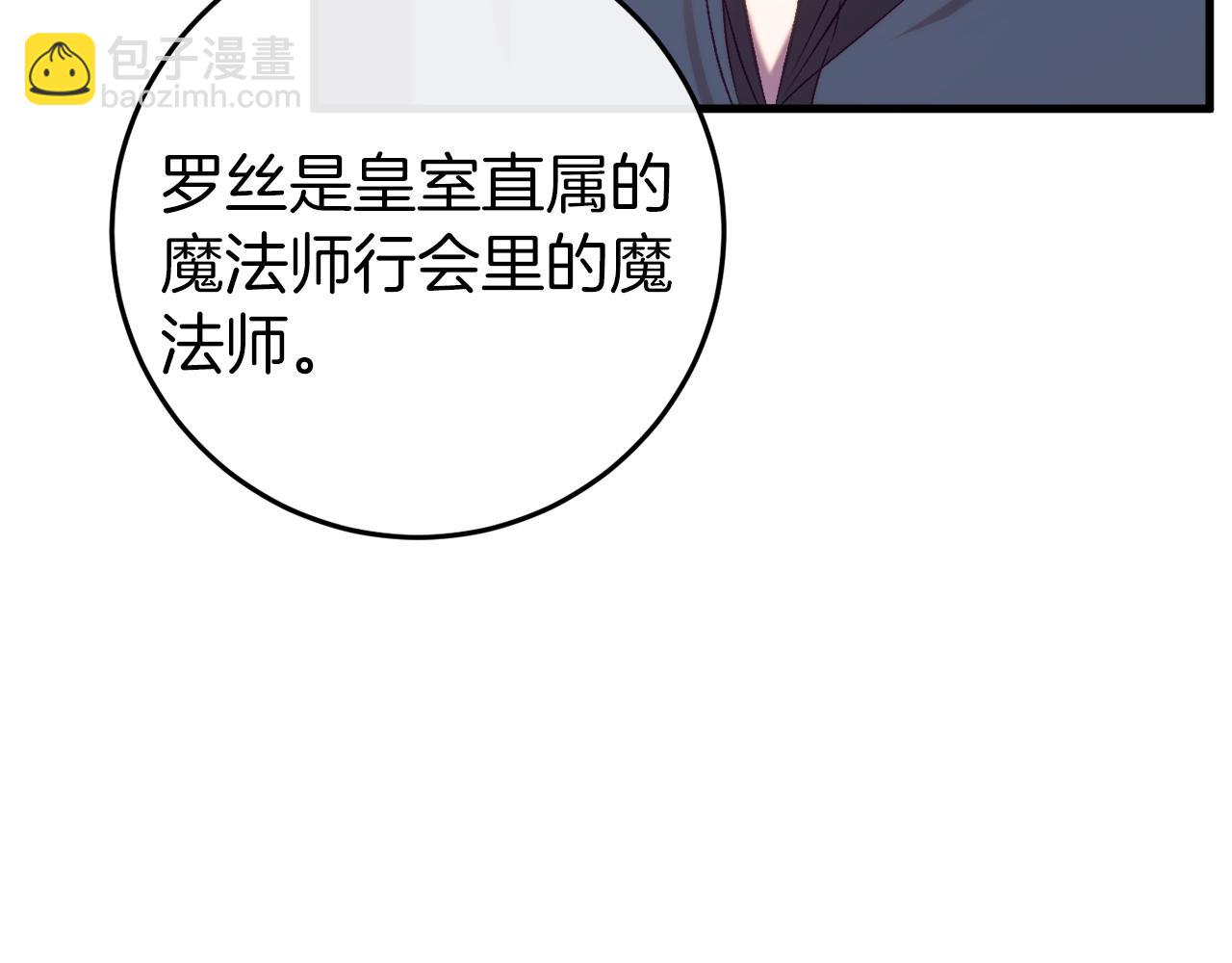 第44话 收到邀约117