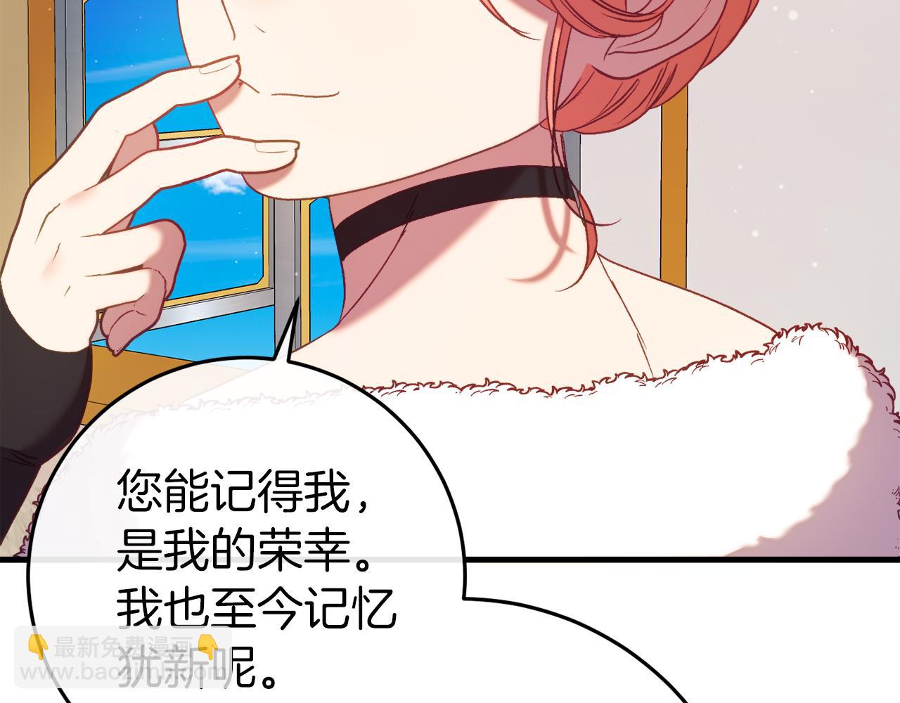 第44话 收到邀约120