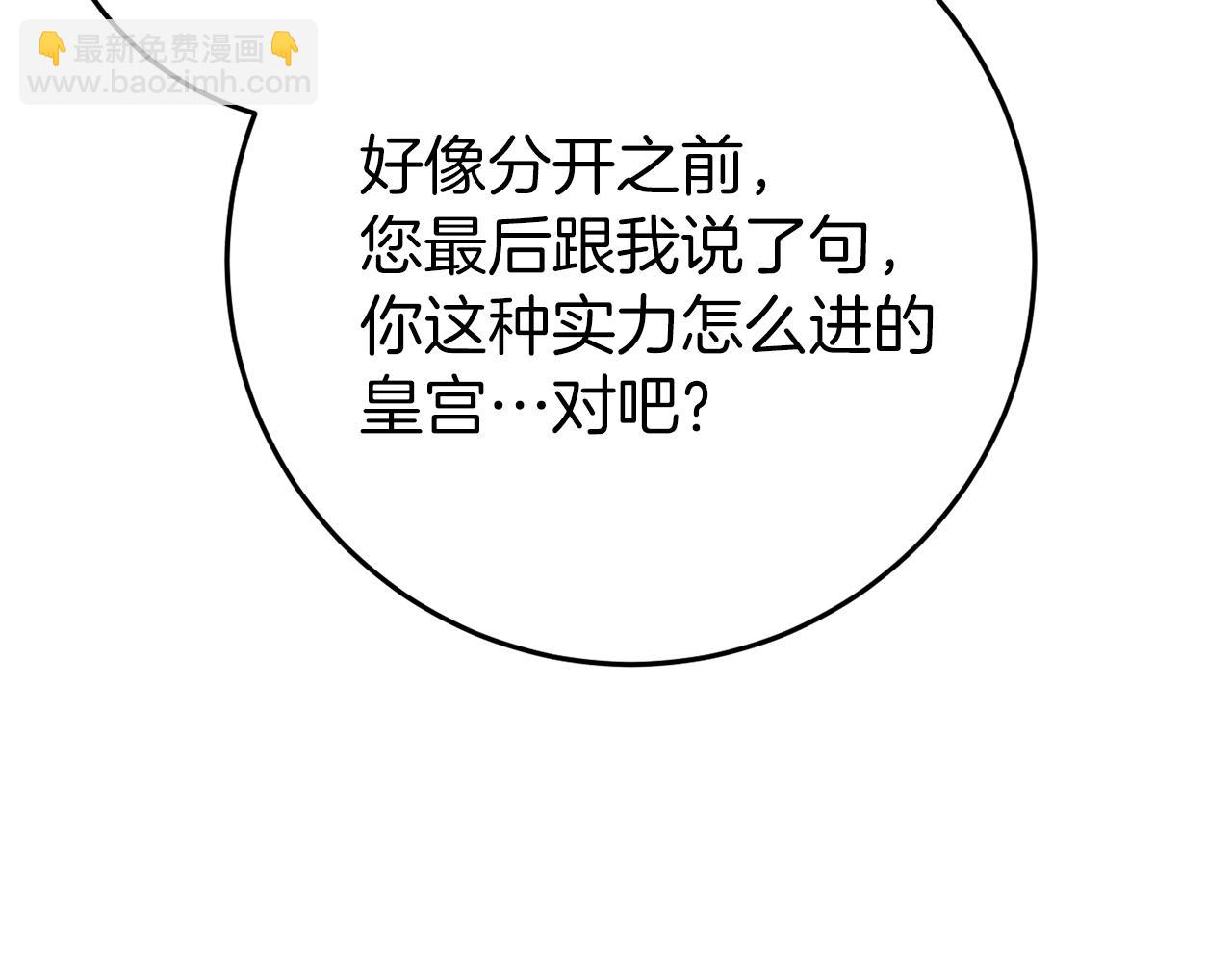 第44话 收到邀约121