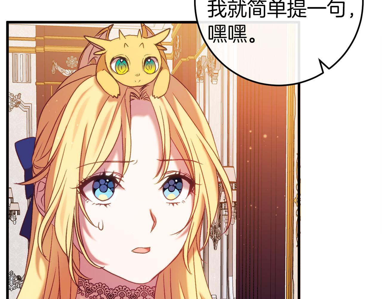 第44话 收到邀约123