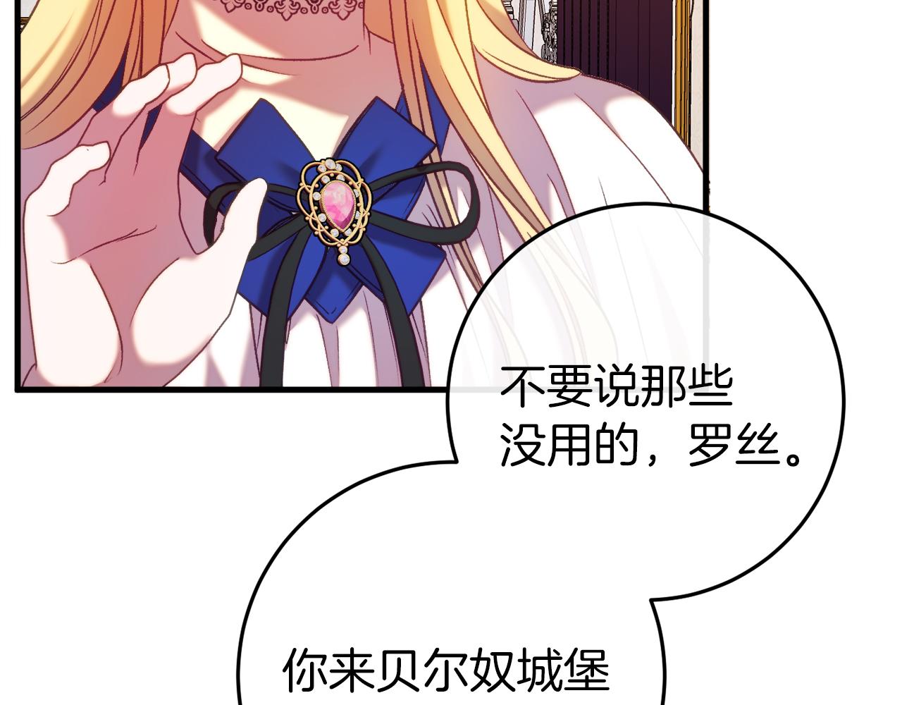 第44话 收到邀约124