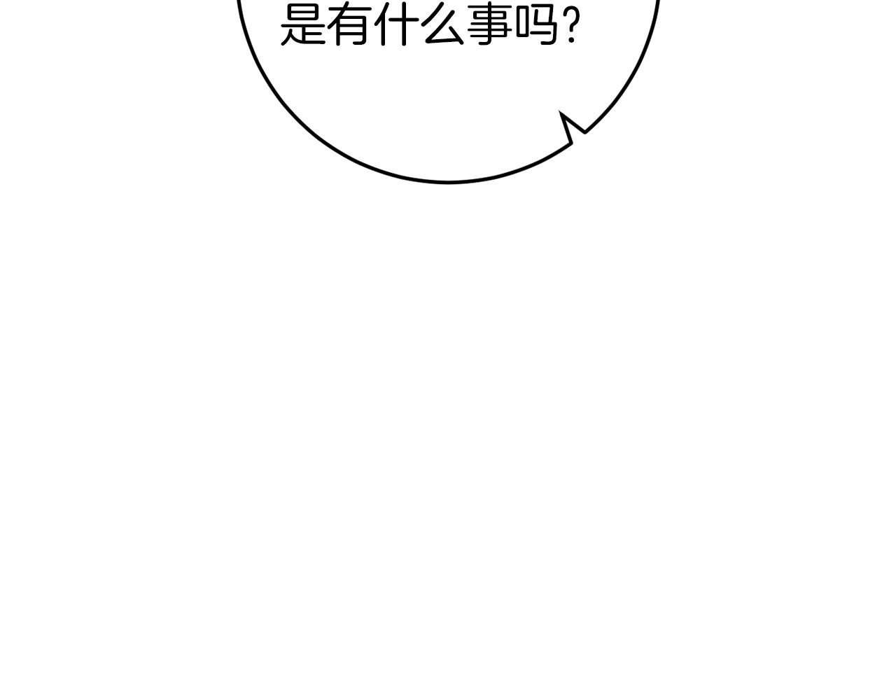 第44话 收到邀约125